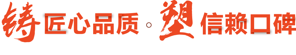 十五年專注保溫領域的生產(chǎn)與施工